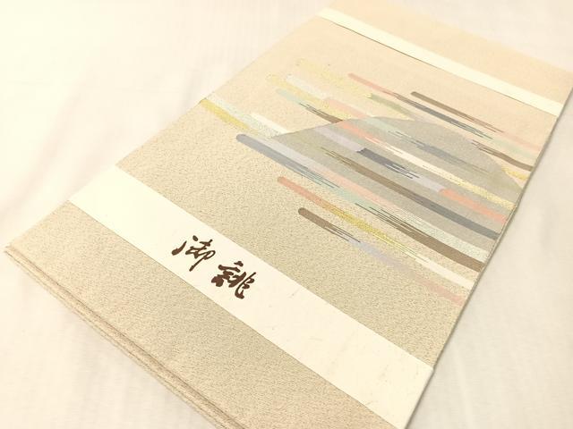 平和屋着物●八寸名古屋帯　綴れ　遠山霞文　金銀糸　正絹　逸品　未使用　CABK4557vp