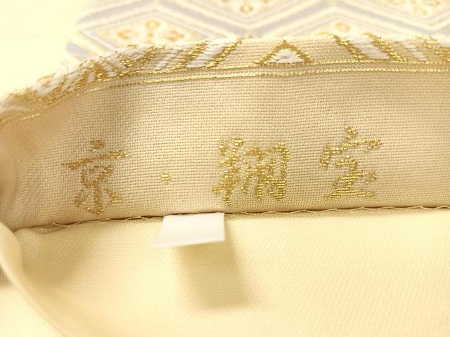 平和屋着物●六通柄袋帯　京・翔宝　花菱文　金糸　正絹　逸品　CABK4563vp