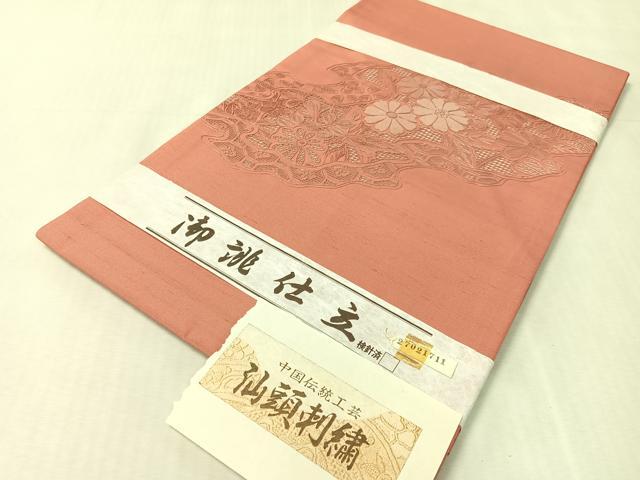 平和屋着物●中国三大刺繍 スワトウ相良刺繍 総刺繍 九寸名古屋帯 紬地 道長花文 蘇芳香色 証紙付き 正絹 逸品 未使用 CABK4569vp