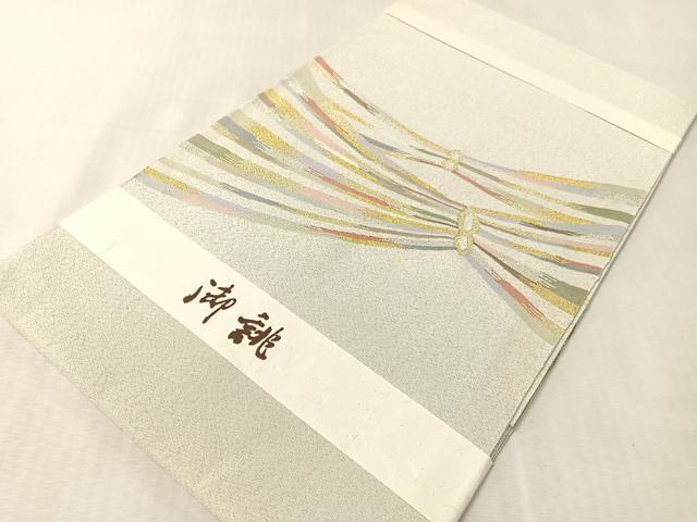 平和屋着物●九寸名古屋帯　綴れ　抽象文　金銀糸　正絹　逸品　未使用　CABK4573vp