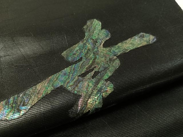 平和屋着物●螺鈿工芸作家　佐野正喜　太鼓柄袋帯　幸　黒地　正絹　逸品　CABK4590vp