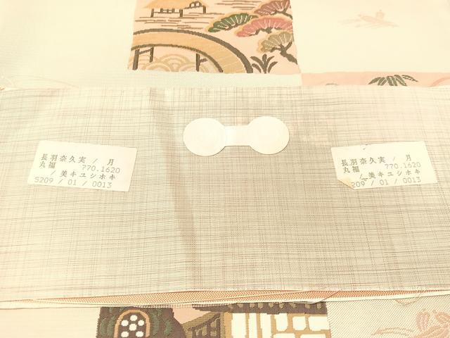 平和屋着物●西陣　六通柄袋帯　作家物　市松風景文　反端付き　正絹　逸品　CABK4591vp