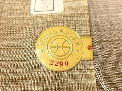 平和屋着物●西陣 京都友禅作家集団 名門 倉染匠 一乃倉 両面 六通柄袋帯 絞り ぜんまい紬 和紙  跳兎 金通地 証紙付 逸品未使用CABK4596vp