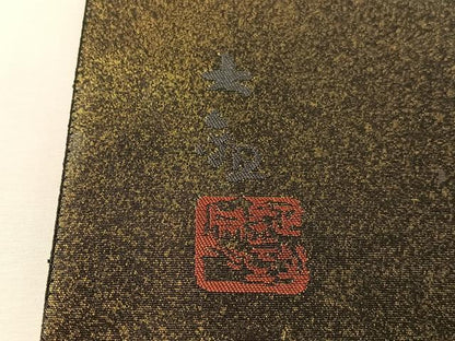 平和屋着物●近代日本画の巨匠　横山大観　じゅらく謹製　太鼓柄袋帯　朝陽霊峰　金銀彩　引箔　正絹　逸品　CABK4611vp