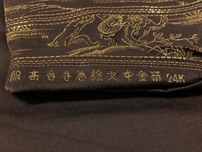 平和屋着物●西陣　服部織物謹製　六通柄袋帯　高台寺蒔絵文　本金箔24K　正絹　逸品　CABK4615vp