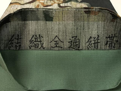 平和屋着物●結城全通絣帯　袋帯　紬地　舞花文　正絹　逸品　CABK4625vp