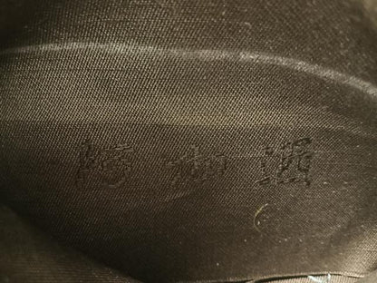 平和屋着物●全通柄　本袋帯　阿伽酒　抽象文　金糸　正絹　逸品　CABK4627vp