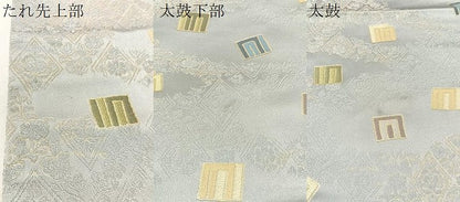 平和屋着物●つけ帯　源氏鑑　金糸　正絹　逸品　CABK4639vp