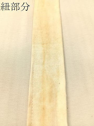 平和屋着物●染色作家　小溝一夫　両面　つけ帯　紬地　吉祥間道　正絹　逸品　CABK4644vp