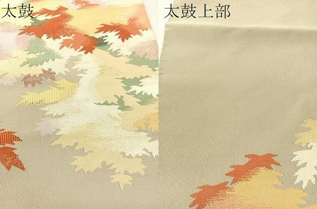平和屋着物●爪掻き本綴れ　八寸名古屋帯　草木文　金糸　正絹　逸品　CABK4652vp
