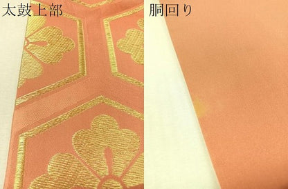 平和屋着物●西陣　川島織物　九寸名古屋帯　亀甲花文　金糸　正絹　逸品　CABK4657vp