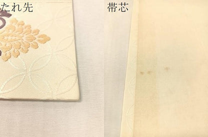 平和屋着物●俵屋　人間国宝　喜多川平朗  有職織物　九寸開き名古屋帯　唐織　花菱文　正絹　逸品　CABK4658vp