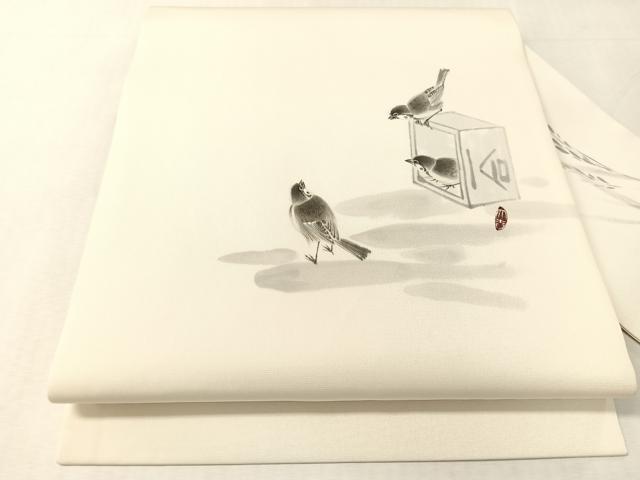 平和屋着物●塩瀬　九寸名古屋帯　作家物　手描き　雀　正絹　逸品　CABK4659vp