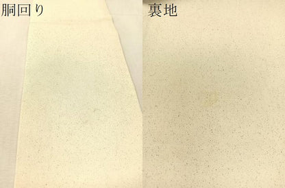平和屋着物●塩瀬　九寸名古屋帯　草木文　金彩　正絹　逸品　CABK4663vp