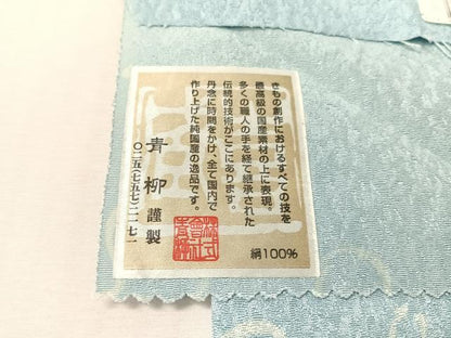 平和屋着物●十日町 名門青柳謹製　九寸開き名古屋帯　絞り　駒刺繍　跳兎　反端付き　正絹　逸品　CABK4671vp