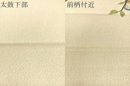 平和屋着物●爪掻き本綴れ　八寸名古屋帯　フクロウ　金銀糸　逸品　CABK4677vp