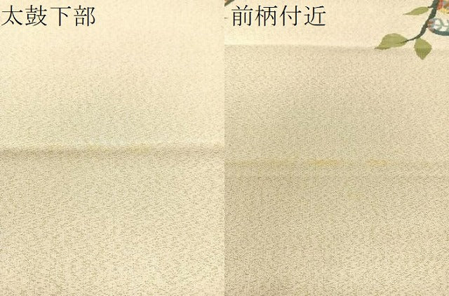 平和屋着物●爪掻き本綴れ　八寸名古屋帯　フクロウ　金銀糸　逸品　CABK4677vp