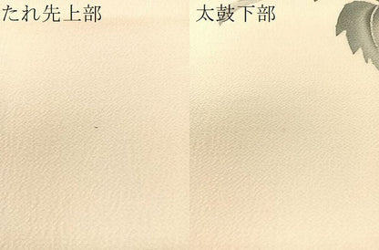 平和屋着物●九寸名古屋帯　ろうけつ染　草花文　鬼しぼ縮緬　正絹　逸品　CABK4678vp