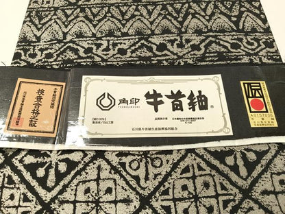 平和屋着物●石川県指定無形文化財　牛首紬　白山工房　手織り　角印　九寸名古屋帯　幾何学文様 黒地 銀彩 証紙付き 正絹 逸品 CABK4681vp