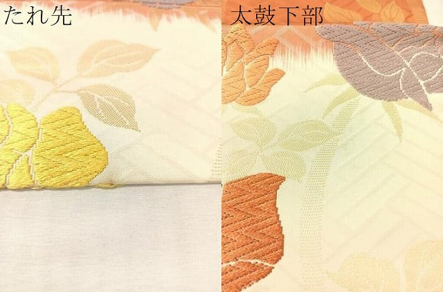 平和屋着物●九寸名古屋帯　唐織　横段花文　金糸　正絹　逸品　CABK4684vp