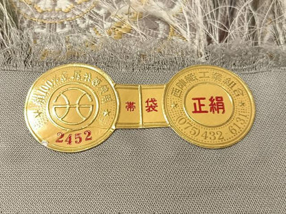 平和屋着物●西陣　創喜庵謹製　伝統工芸士　足利忠義　六通柄袋帯　名物裂　金銀糸　証紙付き　正絹　逸品　未使用　CABK4700vp