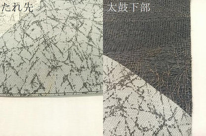 平和屋着物●六通柄袋帯　櫛織　幾何学文様　金糸　正絹　逸品　CABK4704vp