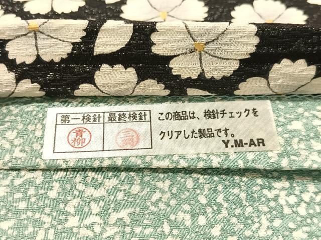 平和屋着物●東京友禅　菅有鬼一　両面　六通柄袋帯　市松草花文　黒地　銀通し地　正絹　逸品　未使用　CABK4706vp