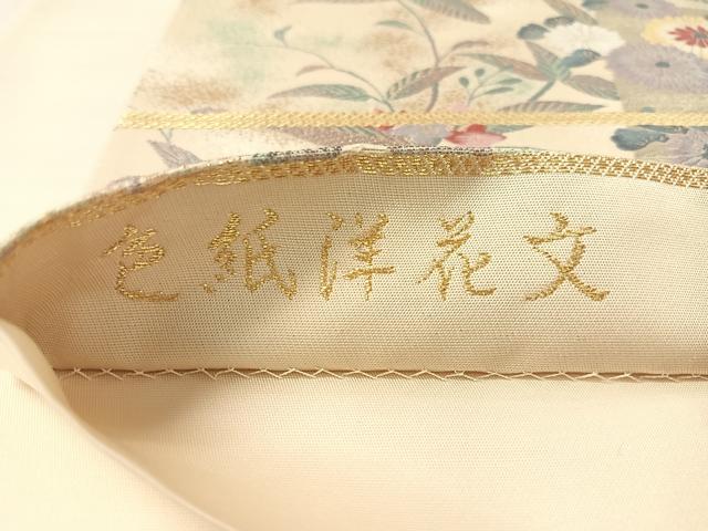 平和屋着物●六通柄袋帯　唐織　色紙洋花文　金糸　正絹　逸品　CABK4707vp
