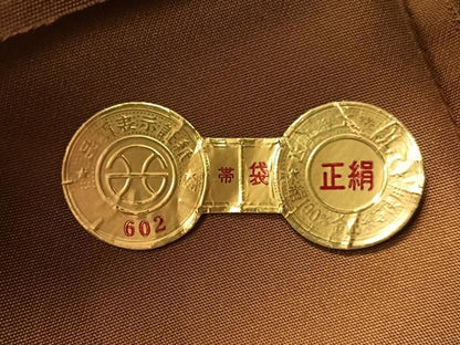 平和屋着物●西陣　橋本テル織物謹製　六通柄袋帯　唐織　雪輪花鳥蝶文　金糸　証紙付き　正絹　逸品　CABK4710vp