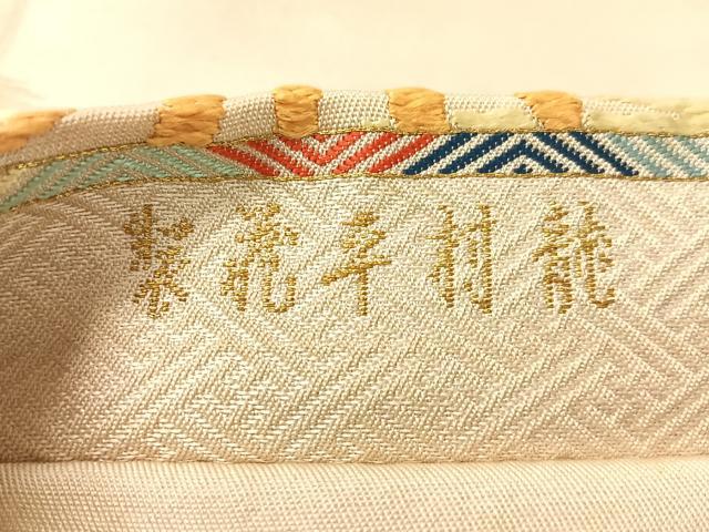 平和屋着物●龍村平蔵製　六通柄京袋帯　本袋帯　唐織　玉の茶　金糸　金糸　正絹　逸品　CABK4721vp