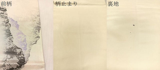 平和屋着物●太鼓柄袋帯　遠山風景文　銀糸　正絹　逸品　CABK4725vp