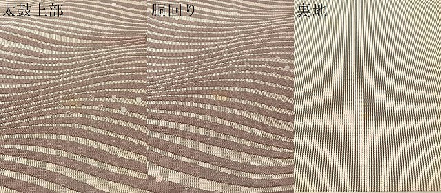 平和屋着物●六通柄袋帯　流線霰文　正絹　逸品　CABK4730vp