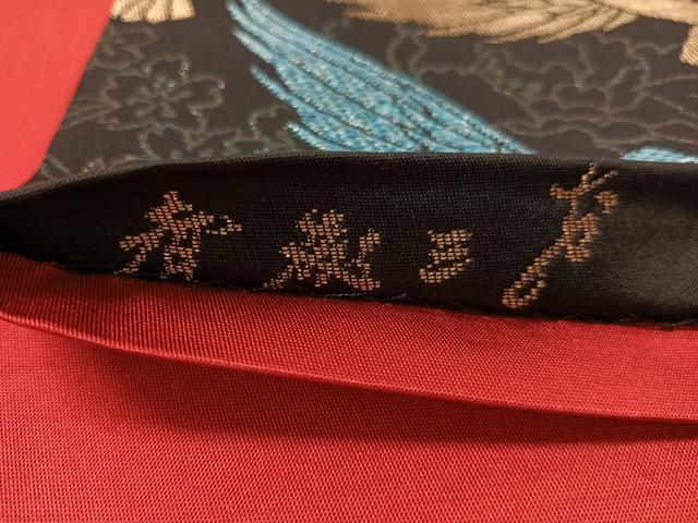 平和屋着物●染色作家　斉藤三才　六通柄袋帯　三才鳥　黒地　金糸　正絹　逸品　CABK4732vp