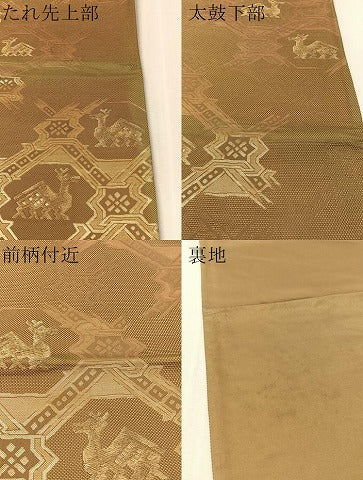 平和屋着物●六通柄袋帯　有栖川　金糸　正絹　逸品　CABK4733vp
