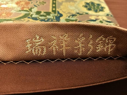 平和屋着物●六通柄袋帯　唐織　瑞祥彩錦　金糸　正絹　逸品　CABK4739vp