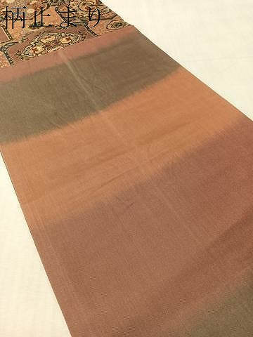 平和屋着物●六通柄袋帯　唐織　瑞祥彩錦　金糸　正絹　逸品　CABK4739vp