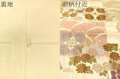 平和屋着物●六通柄袋帯　能衣装唐織　小石丸　草花丸文　金糸　正絹　逸品　CABK4740vp