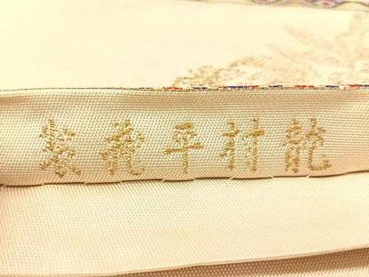 平和屋着物●龍村平蔵製　六通柄　本袋帯　宝鏡唐華文　金銀糸　正絹　逸品　CABK4749vp