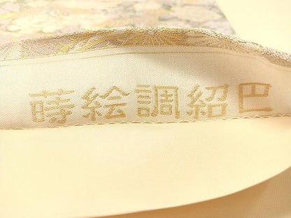 平和屋着物●六通柄袋帯草木染　蒔絵調紹巴　金銀糸　正絹　逸品　CABK4753vp