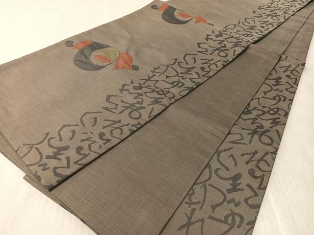 平和屋着物●名門木屋太　今河織物　六通柄袋帯　いろは歌　正絹　逸品　CABK4763vp