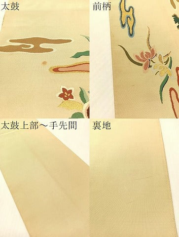 平和屋着物●爪掻き本綴れ　太鼓柄袋帯　霞草花文　金糸　正絹　逸品　CABK4766vp