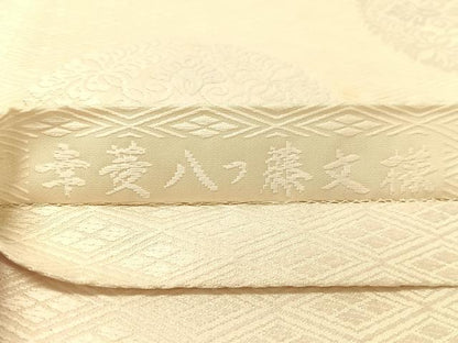 平和屋着物●六通柄袋帯　唐織　幸菱八つ藤文様　正絹　逸品　CABK4770vp