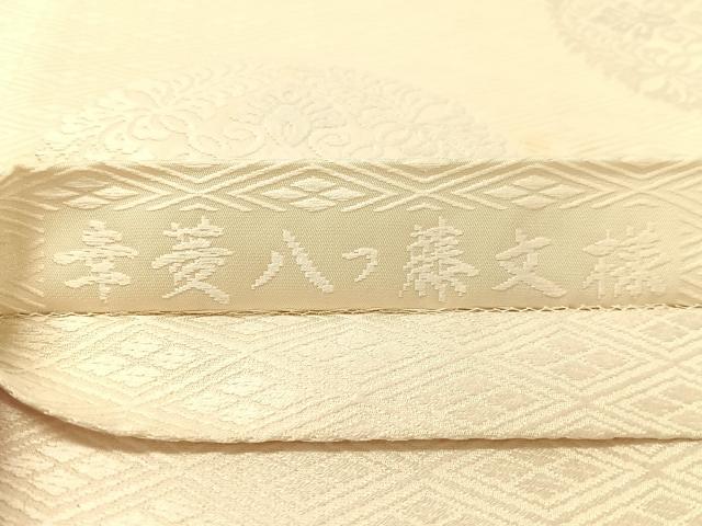 平和屋着物●六通柄袋帯　唐織　幸菱八つ藤文様　正絹　逸品　CABK4770vp