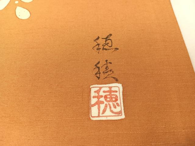 平和屋着物●両面　太鼓柄袋帯　作家物　手描き　紬地　地紙鴛鴦花鼓文　金糸　正絹　逸品　CABK4777vp