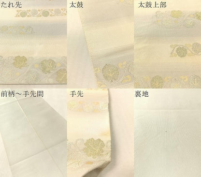 平和屋着物●本場筑前博多織　八寸名古屋帯　横段唐草文　金銀糸　正絹　逸品　CABK4781vp