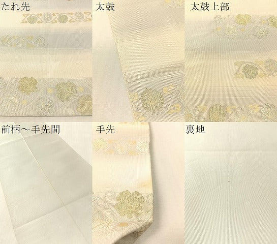 平和屋着物●本場筑前博多織　八寸名古屋帯　横段唐草文　金銀糸　正絹　逸品　CABK4781vp