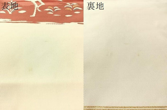 平和屋着物●爪掻き本綴れ　八寸名古屋帯　孔雀文　金銀糸　正絹　逸品　CABK4785vp