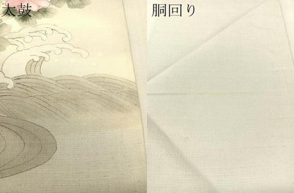 平和屋着物●九寸名古屋帯　手描き　紬地　立波花文　正絹　逸品　CABK4788vp