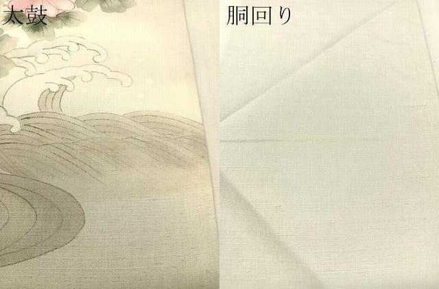 平和屋着物●九寸名古屋帯　手描き　紬地　立波花文　正絹　逸品　CABK4788vp