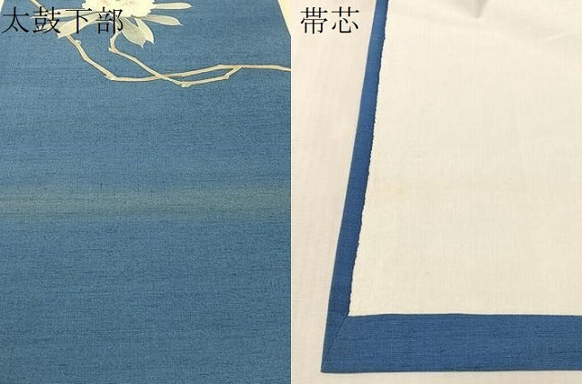 平和屋着物●九寸開き名古屋帯　友禅　作家物　紬地　枝花文　正絹　逸品　CABK4796vp